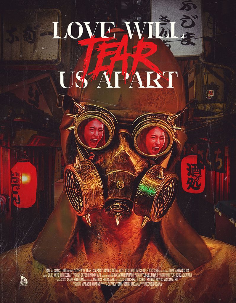 Love Will Tear Us Apart (2023)